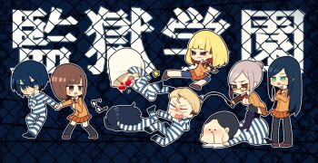 Rule 34 | 4girls, 5boys, andou reiji, bike shorts, bike shorts under skirt, black eyes, black pantyhose, black socks, black thighhighs, blank eyes, blonde hair, blue eyes, blue hair, blunt bangs, breasts, brown eyes, brown jacket, brown shoes, brown skirt, chibi, chibi only, crossed arms, drooling, glasses, green eyes, holding, holding hands, holding riding crop, jacket, kicking, kurihara chiyo (prison school), kurihara mari (prison school), large breasts, long earlobes, looking back, midorikawa hana, morokuzu takehito, multiple boys, multiple girls, nezu jouji, open mouth, pantyhose, prison clothes, prison school, riding crop, sakaduki chako, shoes, skirt, socks, stepped on, thighhighs, translation request, tripping, wakamoto shingo