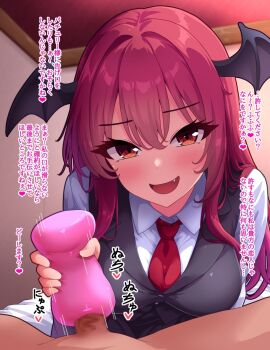 1boy 1girl :d artificial_vagina bat_wings black_wings censored commentary demon_girl fusu_(a95101221) handjob head_wings hetero koakuma long_hair long_sleeves looking_at_viewer mosaic_censoring motion_lines necktie onahole_handjob open_mouth pov red_hair red_necktie sex_toy shirt smile solo_focus touhou translation_request white_shirt wings