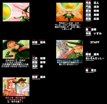 astra_super_stars bare_shoulders breasts bridal_gauntlets cleavage credits dress elbow_gloves ending gloves green_dress green_outfit hat highres large_breasts lettuce_(astra_super_stars) long_hair official_art red_hair skirt stella_(astra_super_stars) very_long_hair witch witch_hat