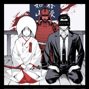 1girl armor black_hair blood breastplate bride censored censored_identity closed_mouth collared_shirt dou dress facial_hair flag formal_clothes hat helmet highres holding holding_sword holding_weapon hooded_kimono jacket japanese_armor japanese_clothes jingasa kabuto_(helmet) katana kimono kote kurokote kusazuri long_sleeves looking_at_viewer meitantei_conan monochrome mustache necktie ponytail richost shiromuku shirt shoulder_armor sitting smile sode spot_color stubble suit sword tsunokakushi uchikake uehara_yui wataboushi weapon wedding wedding_dress white_hood white_kimono white_shirt wide_sleeves yamato_kansuke