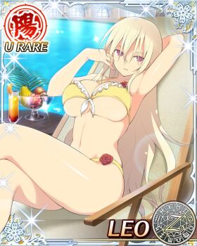 1girl adjusting_clothes aquarius_(symbol) aries_(symbol) armpits beach_chair bikini blonde_hair breasts cancer_(symbol) capricorn_(symbol) card_(medium) chair character_name cleavage collarbone crossed_legs cup dodecagram dragon_fruit drink flower food frilled_bikini frills front-tie_bikini_top front-tie_top fruit gemini_(symbol) hair_between_eyes indoors kiwi_(fruit) large_breasts lens_flare leo_(senran_kagura) leo_(symbol) libra_(symbol) linea_alba long_hair looking_at_viewer lounge_chair micro_bikini navel official_art orange_(fruit) orange_slice palm_leaf parted_lips pear pisces_(symbol) pool poolside purple_eyes red_flower red_rose rose sagittarius_(symbol) scorpio_(symbol) senran_kagura senran_kagura_new_wave shiny_skin sitting solo sparkle swimsuit table taurus_(symbol) tropical_drink underboob very_long_hair virgo_(symbol) water wooden_table yellow_bikini zodiac_wheel
