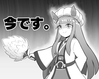 1girl animal_ears aonoji blunt_bangs chinese_clothes closed_mouth commentary_request cosplay feather_fan guan_hat guanjin hair_ornament hanfu hat highres horse_ears horse_girl long_hair long_sleeves looking_at_viewer monochrome silence_suzuka_(umamusume) smile umamusume zhuge_liang zhuge_liang_(cosplay)