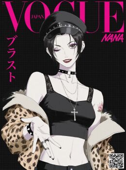 1girl absurdres animal_print arm_tattoo bare_shoulders black_background black_choker black_hat black_nails black_tank_top character_name choker commentary cover crop_top cross cross_necklace fake_magazine_cover flower_tattoo fur-trimmed_jacket fur_trim grey_eyes hashtag-only_commentary hat highres jacket jewelry leopard_print magazine_cover midriff nana_(series) navel necklace off_shoulder one_eye_closed osaki_nana planet_necklace qr_code red_lips ring saturn_necklace signature smile solo spiked_choker spikes tank_top tattoo virtuware vogue_(magazine)