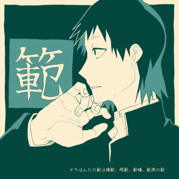 1boy a_nzi_end blending boku_no_hero_academia border commentary_request fingernails from_side grid_teeth highres looking_ahead male_focus monochrome parted_lips sero_hanta short_hair solo translation_request upper_body white_border