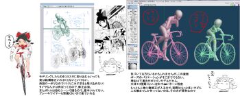 3d 6+girls bicycle black_hair bow daiyousei detached_sleeves female_focus fujiwara_no_mokou hair_bow hakurei_reimu highres hoshiguma_yuugi houraisan_kaguya how_to ibuki_suika kimeemaru long_image multiple_girls racing rumia shameimaru_aya sketch touhou translated udppagen wide_image yukkuri_shiteitte_ne