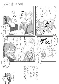 1boy 2girls ako_(blue_archive) animal_ears blue_archive collared_shirt commentary_request dog_ears dog_girl doodle_sensei_(blue_archive) drinking drunk greyscale hair_over_one_eye highres kanna_(blue_archive) long_hair long_sleeves monochrome multiple_girls necktie open_mouth s_ibane sensei_(blue_archive) shirt short_hair translation_request upper_body