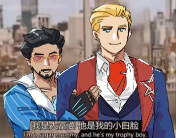 Rule 34 | 2boys, animification, avengers (series), blonde hair, blue eyes, brown hair, closed mouth, facial hair, formal clothes, gloves, long sleeves, looking at another, male focus, marvel, marvel rivals, multiple boys, shajiang144584, shirt, short hair, smile, star (symbol), steve rogers, tony stark