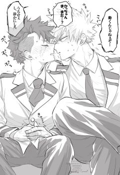 2boys bakugou_katsuki blush boku_no_hero_academia commentary_request crossed_legs face-to-face highres looking_at_another male_focus midoriya_izuku multiple_boys oroshi_mi pants scar scar_on_face scar_on_hand scar_on_head school_uniform short_hair signature speech_bubble translation_request trembling u.a._school_uniform undercut watermark yaoi