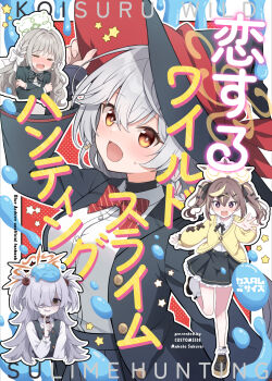 4girls :d arm_up asymmetrical_legwear black_bow black_hat black_jacket black_shoes black_skirt blonde_hair blue_archive blush bobby_socks bow breasts brown_eyes brown_hair closed_eyes collared_shirt commentary_request cover cover_page cropped_torso crossed_arms diagonal-striped_bow dress dress_shirt eri_(blue_archive) grey_hair hair_bow hair_ornament hair_over_one_eye hairclip halo hand_on_headwear hat highres jacket kanoe_(blue_archive) long_hair long_sleeves loose_socks medium_breasts miyo_(blue_archive) multicolored_hair multiple_girls nose_blush open_clothes open_jacket open_mouth pinafore_dress pleated_skirt puffy_long_sleeves puffy_sleeves red_bow rena_(blue_archive) sakurai_makoto_(custom_size) shirt shoes skirt sleeveless sleeveless_dress slime_(substance) smile socks star_(symbol) streaked_hair striped_bow tears translation_request twintails two_side_up very_long_hair wavy_mouth white_shirt white_socks witch_hat yellow_jacket