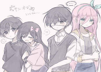 Rule 34 | !, ..., 2boys, 2girls, age comparison, aged down, alternate costume, antenna hair, aubrey (faraway) (omori), aubrey (omori), black eyes, black hair, black shirt, black sweater vest, blue eyes, blue hairband, blue skirt, blush, bra strap, bright pupils, closed eyes, closed mouth, collarbone, collared shirt, commentary request, crop top, denim, denim skirt, double-parted bangs, eyepatch, hair between eyes, hairband, heart, highres, jacket, long hair, long sleeves, looking at another, mimi utlove, multiple boys, multiple girls, omori, open clothes, open jacket, pink hair, pink shirt, shared speech bubble, shirt, short hair, short sleeves, sidelocks, simple background, skirt, speech bubble, spoilers, spoken ellipsis, spoken exclamation mark, spoken heart, sunny (omori), sweatdrop, sweater vest, t-shirt, translation request, white background, white jacket, white pupils, white shirt