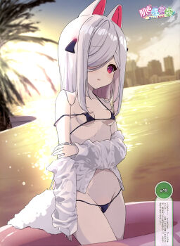 1girl absurdres animal_ears armpit_crease artist_name bikini black_bikini breasts cityscape collarbone dengeki_moeoh groin hair_over_one_eye hand_on_own_elbow highres light_blush long_hair looking_at_viewer magazine_scan micro_bikini mysteria_(p19) one_eye_covered original outdoors p19 palm_tree parted_lips red_eyes scan shirt shirt_partially_removed sidelocks small_breasts solo strap_slip sun sunlight swim_ring swimsuit tail tan tanline third-party_source translation_request tree water white_hair white_shirt