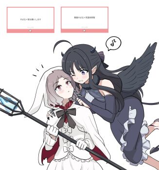 2girls ahoge awa_subaru black_dress black_hair black_nails blush cape closed_mouth commentary_request dress ebizuka_tomo flying girls_band_cry girls_band_cry_rpg gloves grey_hair highres holding holding_staff horns lemoontya long_hair marshmallow_(site) multiple_girls nail_polish one_eye_closed purple_eyes request_inset short_hair staff translation_request white_cape white_gloves yuri