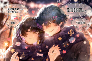 1boy 1girl black_hair blue_hair blurry blurry_background brant_(wuthering_waves) cat_hair_ornament chinese_commentary chinese_text closed_eyes closed_mouth commentary_request couple female_rover_(wuthering_waves) fingernails hair_between_eyes hair_ornament hairclip heart hetero highres holding_hands multicolored_hair outdoors parallel_hairclips purple_scarf rover_(wuthering_waves) scarf shared_clothes shared_scarf smile snowing streaked_hair translation_request upper_body wuthering_waves xiaobailang