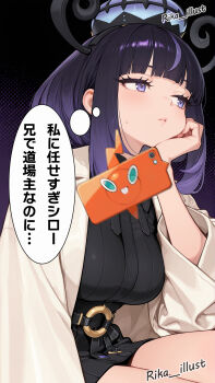 1girl belt black_hair blunt_bangs closed_mouth coat gen_4_pokemon gloves gradient_hair gwynn_(pokemon) hand_on_own_cheek hand_on_own_face hat highres long_sleeves messy_hair multicolored_hair nintendo o-ring o-ring_belt pokemon pokemon_legends:_z-a purple_eyes purple_hair rika_illust rotom rotom_phone short_hair sitting solo white_coat