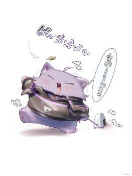 Rule 34 | 1girl, :3, animal, animalization, black hoodie, blush, cat, closed eyes, clothed animal, commentary request, food, food print, full body, highres, hololive, hood, hoodie, ikayaki (ikayaki4), leaf, nekomata okayu, no humans, onigiri, onigiri print, open mouth, print hoodie, simple background, solo, speech bubble, standing, translation request, virtual youtuber, white background