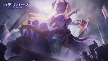 &gt;:( 1girl aged_up backlighting bare_shoulders black_gloves blonde_hair breasts building bustier chalisha_de_rolland cityscape copyright_name drill_polearm fingerless_gloves from_below frown gauntlets giant giantess gloves green_eyes hair_between_eyes hand_on_weapon haze/reverb heterochromia highres holding holding_polearm holding_weapon lance large_breasts long_hair official_art polearm skirt skyscraper solo thighhighs two_side_up v-shaped_eyebrows very_long_hair weapon white_bustier yellow_eyes