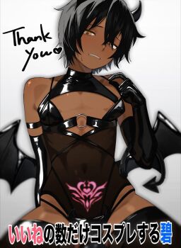 Rule 34 | 1boy, adjusting bra, adjusting clothes, black bra, black gloves, black hair, black thighhighs, bra, commentary request, covered navel, crossdressing, crossdressing (mtf), dark-skinned male, dark skin, demon horns, demon tail, demon wings, elbow gloves, furrowed brow, gloves, half-closed eyes, highleg, highleg leotard, highres, horns, leotard, m1 tsuru, male focus, nipple slip, nipples, original, parted lips, pubic tattoo through clothing, shiny clothes, shirase aoi (m1 tsuru), simple background, solo, tail, thank you, thighhighs, thighs, translation request, underwear, white background, wings