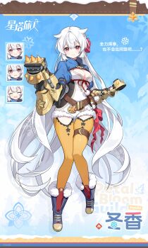 1girl ^_^ blue_background blue_boots blue_shrug boots breasts character_name chinese_commentary chinese_text cleavage closed_eyes commentary_request copyright_logo copyright_name copyright_notice double-parted_bangs full_body fur-trimmed_boots fur_trim fuyuka_(stella_sora) gauntlets hair_flaps highres large_breasts leotard logo long_hair multiple_expressions official_art open_mouth pantyhose pantyhose_cutout peanut_mouth pink_eyes puffy_short_sleeves puffy_sleeves short_sleeves shrug_(clothing) spiked_gauntlets stella_sora translation_request very_long_hair white_hair white_leotard yellow_pantyhose