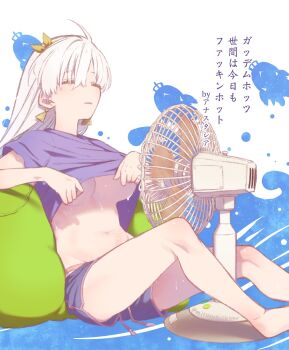 1girl ahoge anastasia_(fate) bean_bag_chair breasts clothes_lift commentary_request earrings electric_fan closed_eyes fate/grand_order fate_(series) haiku hair_between_eyes hair_ribbon highres jewelry large_breasts long_hair mitsurugi_sugar poem purple_shirt purple_shorts ribbon shirt shirt_lift shorts silver_hair sitting solo sweat translated underboob yellow_ribbon
