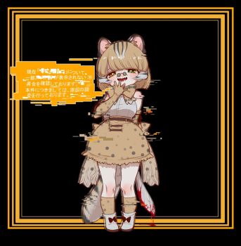 Rule 34 | 1girl, animal ears, belt, black background, bow, cat ears, cat girl, cat tail, elbow gloves, extra ears, full body, glasses, glitch, gloves, green eyes, grey hair, hair bow, kemono friends, kemono friends 3, knife, looking at viewer, machete, notora, rusty-spotted cat (kemono friends), shirt, shoes, short hair, simple background, skirt, sleeveless, sleeveless shirt, socks, solo, tail