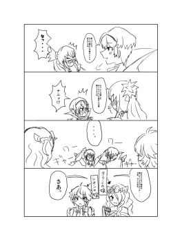 Rule 34 | ..., blush, camilla (fire emblem), chignon, comic, fire emblem, fire emblem fates, french bread is delicious, hair over one eye, hinoka (fire emblem), husband and wife, in laws, leo (fire emblem fates), long hair, nintendo, older female and younger male, one eye covered, short hair, speech bubble, takumi (fire emblem), tiara, wavy hair