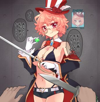 1boy 1girl bikini black_bikini black_shorts blush bowtie breasts cleavage closed_mouth dagger gem gloves hat holding holding_sword holding_weapon knife large_breasts looking_at_viewer monocle navel original pink_hair pov red_bow red_bowtie red_eyes sai_koro short_hair short_shorts shorts silky_(silky_the_phantom_thief) silky_the_phantom_thief smile swimsuit sword top_hat weapon white_gloves