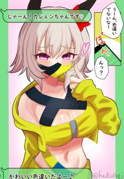absurdres alternate_costume animal_ears blush breasts canari_(pokemon) canari_(pokemon)_(cosplay) cleavage collarbone commentary_request cosplay curren_chan_(umamusume) grey_hair hakurogi highres horse_ears horse_girl looking_at_viewer medium_breasts medium_hair navel purple_eyes selfie simple_background translation_request twitter_username umamusume