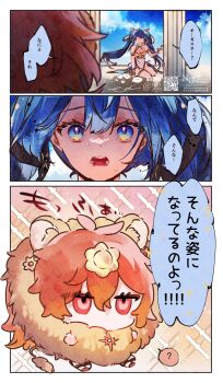 1girl animalization armlet augusta_(wuthering_waves) bare_shoulders blue_eyes blue_hair blue_sky commentary_request day gold_bra highres iuno_(wuthering_waves) jewelry long_hair lt26 red_eyes sitting sky sparkle sparkling_aura sweatdrop translation_request twintails wuthering_waves yokozuwari