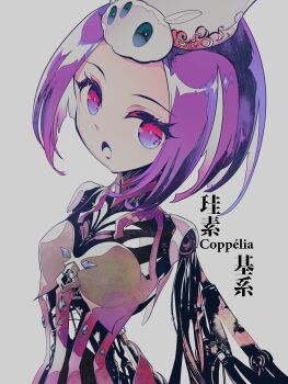 1girl android breasts character_name commentary_request coppelia_(romancing_saga_2) hat highres looking_at_viewer mechabare open_mouth original purple_eyes purple_hair short_hair small_breasts solo sumi_keiichi upper_body