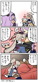 Rule 34 | ..., 1boy, 2girls, 3koma, alternate hairstyle, bed, blush, breasts, camilla (fire emblem), chignon, cleavage, comic, cover, face between breasts, female corrin (fire emblem), fire emblem, fire emblem fates, head between breasts, heart, hug, jealous, large breasts, multiple girls, nintendo, pointy ears, red eyes, sitting, speech bubble, sweat, takumi (fire emblem), tears, white hair, yomico 2gou