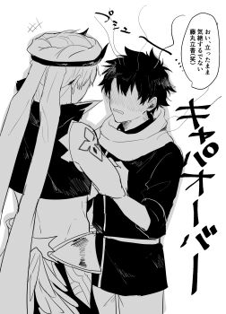 +++ 2boys absurdres bare_shoulders belt bit_(8115894) blush collared_shirt commentary_request cowboy_shot crossed_arms earrings embarrassed fate/grand_order fate_(series) from_behind fujimaru_ritsuka_(male) fujimaru_ritsuka_(male)_(true_ether_chaldea_uniform) full-face_blush gilgamesh gilgamesh_(caster)_(fate) gilgamesh_(fate) greyscale hands_up highres horns jewelry long_sleeves male_focus monochrome multiple_boys no_eyes open_mouth own_hands_together pants scarf shirt short_hair shoulder_tattoo simple_background standing steam tattoo turban vest