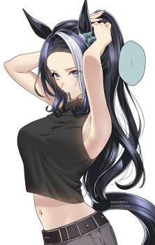 Rule 34 | 1girl, adjusting hair, alternate costume, alternate hairstyle, animal ears, arms up, belt, black belt, black hair, black shirt, breasts, commentary request, crop top, cropped shirt, highres, horse ears, horse girl, horse tail, large breasts, long hair, looking at viewer, matuda (matudayazo), mejiro ramonu (umamusume), midriff, multicolored hair, navel, purple eyes, shirt, simple background, sleeveless, sleeveless shirt, solo, streaked hair, tail, turtleneck, turtleneck shirt, umamusume, white background, white hair, white streaks