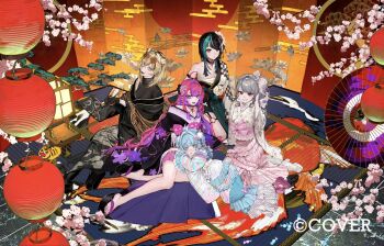 5girls :d ahoge aqua_hair black_boots black_hair black_kimono black_streaks blonde_hair blue_eyes blue_hair blue_kimono blunt_bangs boots braid commentary_request copyright_name eyewear_on_head flow_glow_(hololive) frilled_kimono frills full_body green_hakama grey_hair grin hakama hakama_skirt highres hololive hololive_dev_is isaki_riona isaki_riona_(new_year) japanese_clothes kikirara_vivi kikirara_vivi_(new_year) kimono koganei_niko koganei_niko_(new_year) lantern lightning_ahoge long_hair looking_at_viewer lying mizumiya_su mizumiya_su_(new_year) multiple_girls o-ring o-ring_thigh_strap off_shoulder official_art okobo on_side open_mouth paper_lantern pink_hair pink_kimono pink_streaks platform_boots platform_sandals red_eyes rindo_chihaya rindo_chihaya_(new_year) sandals short_hair side_ponytail sidelocks sitting skirt smile sunglasses swept_bangs thigh_strap toes twin_braids unrefle very_long_hair virtual_youtuber white_boots white_streaks yokozuwari