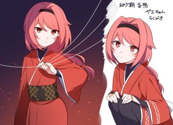 1girl black_hairband black_pantyhose bridal_gauntlets closed_mouth expressionless hair_intakes hairband japanese_clothes jewelry kimono long_hair long_sleeves looking_at_viewer low_ponytail mikami_(nemu_mohu) multiple_views obi pantyhose pink_hair ponytail puppet_strings re:zero_kara_hajimeru_isekai_seikatsu red_eyes red_kimono ring sash squatting string wide_sleeves yae_tenzen