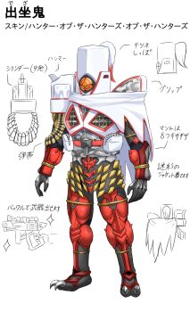 1boy ammunition_belt avataro_sentai_donbrothers bag belt bullet camouflage camouflage_vest cape claws colored_skin crosshair cyclops fox_tail grey_vest gun handgun highres hitotsuki holding holding_gun holding_weapon kamen_rider kamen_rider_geats kamen_rider_geats_(magnumboost_form) kamen_rider_geats_(series) magnum_boost magnum_shooter_40x monster multiple_views no_humans one-eyed orange_eyes original pistol ponytail red_belt red_skin revolver shadow_(modeler3622) shell_casing sparkle standing super_sentai tail vest weapon white_background white_cape white_hair