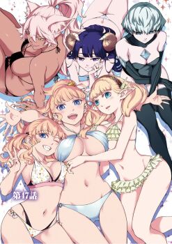 6+girls amber_idonokan animal_ears bikini blonde_hair blue_eyes blue_hair breast_press breasts cat_ears cleavage clenched_teeth dark-skinned_female dark_skin expressionless feet_out_of_frame female_focus frilled_bikini frills from_above granat_needakitta grey_hair groin hand_on_own_cheek hand_on_own_face happy harem high_ponytail highres horns kekkon_yubiwa_monogatari large_breasts legs long_hair looking_at_viewer lying maybe medium_breasts morion_ravri_nokanatika multiple_girls navel nephrites_lomka nonaka_himeno official_art on_stomach one_eye_closed one_side_up open_mouth pink_hair pointy_ears ponytail purple_eyes saphir_maasa short_hair sitting small_breasts smile swimsuit teeth thighhighs thighs twintails wink yellow_eyes