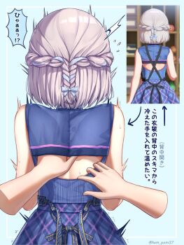 Rule 34 | 1girl, 1other, bare arms, bare shoulders, black ribbon, blue dress, bow, braid, cowboy shot, dress, facing away, from behind, gakuen idolmaster, grey bow, grey hair, hair bow, hand under clothes, highres, idolmaster, katsuragi lilja, ribbon, ribbon-trimmed dress, ribbon trim, short hair, surprised, translation request, yugao (kam pom37)