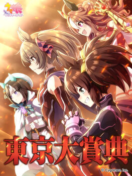 Rule 34 | 4girls, ahoge, animal ears, beret, black bodysuit, black pantyhose, blue bow, blush, bodysuit, bow, braid, breasts, brown eyes, brown hair, cloak, closed mouth, commentary request, copano rickey (umamusume), cracking knuckles, cygames, detached sleeves, double bun, dress, ear covers, fang, gauntlets, gloves, hair between eyes, hair bow, hair bun, hair ornament, hat, highres, hokko tarumae (umamusume), holding, holding staff, horse ears, horse girl, inari one (umamusume), long hair, mage staff, medium breasts, medium hair, mismatched ear covers, multicolored hair, multiple girls, official art, open mouth, pantyhose, purple eyes, red bodysuit, red dress, second-party source, sleeveless, small breasts, smart falcon (umamusume), smile, staff, teeth, tokyo daishoten, twintails, umamusume, white cloak, white dress, white hair, white hat