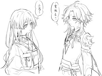 2boys absurdres ahoge armor chinese_clothes chinese_commentary closed_mouth diamond_(gemstone) forehead_jewel bad_tag genshin_impact hair_between_eyes highres japanese_clothes jewelry kasann kimono long_hair looking_at_another monochrome multiple_boys necklace parted_bangs sash scaramouche_(genshin_impact) scaramouche_(kabukimono)_(genshin_impact) short_hair shoulder_armor simple_background speech_bubble thought_bubble translation_request white_background xiao_(genshin_impact)