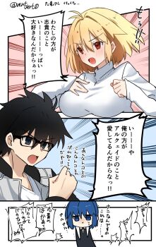 1boy 2girls ahoge arcueid_brunestud black_eyes black_hair blonde_hair blue_eyes blue_hair blush breasts chibi chibi_inset ciel_(tsukihime) clenched_hand commentary_request cross cross_necklace hair_between_eyes hair_intakes hand_on_own_chest hand_up highres huge_breasts jacket jewelry multiple_girls necklace official_alternate_costume open_clothes open_jacket open_mouth red_eyes shirt short_hair sidelocks sweater tohno_shiki translation_request trembling tsukihime tsukihime_(remake) turtleneck turtleneck_sweater vent_vert_(kuuya) white_shirt white_sweater wing_collar x_mouth