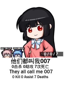 3girls black_hair blue_hair blunt_bangs chibi cirno closed_mouth commentary dress english_commentary english_text engrish_commentary engrish_text fujiwara_no_mokou hands_on_own_hips hime_cut houraisan_kaguya jokanhiyou light_smile long_hair long_sleeves looking_at_viewer mixed-language_text multiple_girls pink_dress pink_hair ranguage red_eyes ribbon sidelocks sleeves_past_wrists touhou white_ribbon wide_sleeves