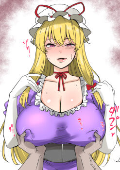 1boy 1girl black_corset blonde_hair blush bow breasts choker cleavage collarbone commentary_request corset covered_erect_nipples dress elbow_gloves eyelashes frilled_dress frills gloves hair_bow hands_up hat hat_ribbon highres large_breasts light_smile lips long_hair looking_at_viewer low-tied_sidelocks mob_cap nipple_stimulation nipple_tweak parted_lips pov purple_dress purple_eyes red_bow red_ribbon ribbon ribbon_choker shiraue_yuu sidelocks sound_effects sweat touhou translation_request uneven_eyes upper_body white_gloves white_hat yakumo_yukari