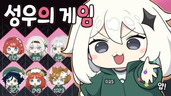 2boys 5girls animal_ears aqua_eyes beret blue_eyes blue_hair braid brown_hair chibi dog_ears fake_horns firefly_(honkai:_star_rail) flower genshin_impact gorou_(genshin_impact) green_eyes green_hat green_jacket grey_eyes grey_hair hair_between_eyes hair_flower hair_ornament hairband hairclip hat highres honkai:_star_rail honkai_(series) horns jacket korean_text long_sleeves medium_hair mihoyo multicolored_hair multiple_boys multiple_girls nilou_(genshin_impact) numbered ooyun open_mouth paimon_(genshin_impact) pointy_ears purple_eyes red_hair smile squid_game star_(symbol) star_hair_ornament symbol-shaped_pupils trianne_(honkai:_star_rail) twin_braids veil venti_(genshin_impact) video_thumbnail white_hair white_veil x_hair_ornament