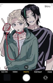 2boys alternate_costume animification bags_under_eyes belt_collar black_hair black_shirt bracelet collar commentary_request ear_piercing earrings film_grain green_eyes green_hoodie green_streaks grin haaa_om007ls hand_on_own_arm highres holding holding_leash hood hood_down hoodie jewelry korean_commentary korean_text leash lloyd_garmadon long_sleeves looking_at_viewer male_focus morro multicolored_hair multiple_boys ninjago piercing red_collar shirt short_sleeves simple_background smile streaked_hair sweat the_lego_group the_lego_ninjago_movie translation_request upper_body v viewfinder white_background white_shirt yaoi