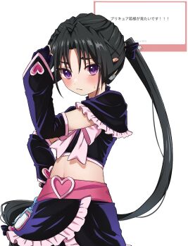 1boy black_arm_warmers black_bow black_capelet black_gloves black_hair black_shirt black_skirt blush bow brooch capelet clenched_hands cosplay crop_top crossdressing crossdressing_(mtf) cure_black cure_black_(cosplay) cure_black_pose earrings embarrassed fingerless_gloves floating_hair frilled_capelet frilled_skirt frills futari_wa_precure gloves hair_bow hand_on_own_hip hand_up heart heart_belt heart_brooch heart_earrings high_collar highres houjou_tokiyuki_(nige_jouzu_no_wakagimi) jewelry lone_nape_hair long_hair looking_at_viewer low-tied_long_hair magical_boy male_focus midriff navel nige_jouzu_no_wakagimi parted_bangs pink_bow ponytail pose_imitation precure purple_eyes raised_eyebrow rame_angel71 request_inset shirt sidelocks_tied_back simple_background skirt solo sweatdrop trap very_long_hair wavy_mouth white_background