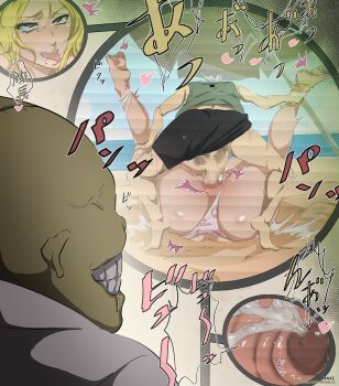 1girl 2boys absurdres ahegao anklet ass barefoot beach beach_umbrella bikini bikini_aside bikini_bottom_aside bikini_bottom_only bleach bleach:_sennen_kessen-hen blonde_hair breasts captain_and_lieutenant caught censored climax close-up clothed_sex clothing_aside colored_skin cum cum_in_pussy curvy ejaculation feet fucked_silly green_skin heart height_difference highres hitsugaya_toushirou hiyosu_(bleach) huge_breasts internal_cumshot japanese_text jewelry legs_up licking lying mating_press matsumoto_rangiku maxi missionary mole mole_under_mouth mosaic_censoring multiple_boys on_back open_mouth outdoors public_indecency rolling_eyes sex sex_on_the_beach shorts size_difference source_request squatting swimsuit tank_top text_focus topless_female translation_request ugly_bastard umbrella vaginal voyeur voyeurism watching watching_from_afar x-ray