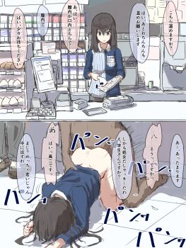 1boy 1girl 2koma absurdres ass blue_shirt bottomless brown_hair change_in_common_sense clothed_female_nude_male comic doggystyle ewokakuni face_down hetero highres hypnosis imminent_ejaculation long_hair mind_control nude sex sex_from_behind shirt translated