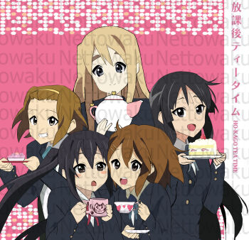 2000s_(style) 5girls akiyama_mio black_hair blonde_hair brown_eyes brown_hair cake first_year_students_(k-on!) food happy highres hirasawa_yui ho-kago_tea_time k-on! k-on!_movie kotobuki_tsumugi multiple_girls music nakano_azusa non-web_source strawberry_cake tainaka_ritsu twintails