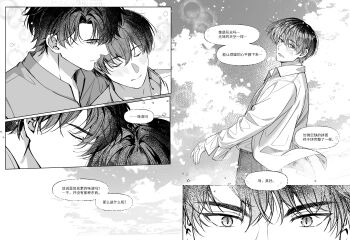 2boys absurdres chinese_text cloud cloudy_sky collared_shirt commentary_request greyscale hand_on_another&#039;s_shoulder highres kim_dokja male_focus monochrome multiple_boys omniscient_reader&#039;s_viewpoint outdoors sanjinmogufufu shirt short_hair sky talking translation_request yoo_joonghyuk