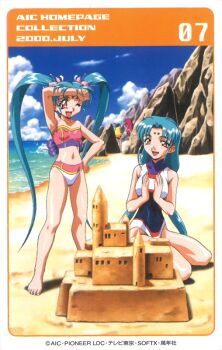 1990s_(style) 4girls aqua_hair barefoot beach bikini blonde_hair building_sand_sculpture company_name copyright_name dated day facial_mark forehead_mark kawai_sasami long_hair mahou_shoujo_pretty_sammy masaki_sasami_jurai multiple_girls navel non-web_source official_art one-piece_swimsuit one_eye_closed open_mouth outdoors pink_eyes pink_hair pixy_misa ramia_(mahou_shoujo_pretty_sammy) retro_artstyle rumiya ryou-ouki sand_castle sand_sculpture shiny_skin sitting standing swimsuit tenchi_muyou! tsunami_(tenchi_muyou!) twintails very_long_hair